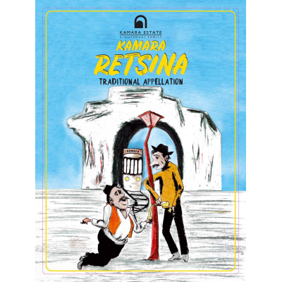 Kamara Estate Kamara Pure Retsina